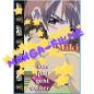 Preview: Miki #2: Das Spiel Geht Weiter
